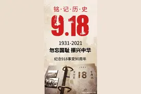 九一八事件后 盘点这几位东北抗日英雄人物及事迹图片