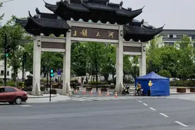 探寻萧山红石矿图片