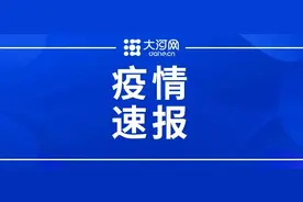 最新！全国疫情高风险区名单，增至2000个（上）图片