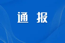 江西考生迟到37分钟仍进考场，官方通报→图片