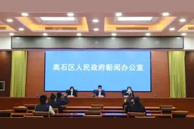新增！离石区召开疫情防控工作新闻发布会图片