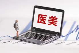 诈骗50亿，表面风光，背后肮脏，医美女王举起镰刀，亲人都不放过图片