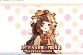 主播们最害怕的事，是榜一大哥未成年图片