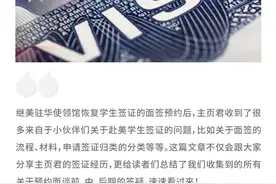 全网最详细！ 美国学生签证问答汇总！一步一步教你如何获得美国5F图片