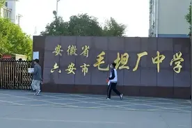 外媒评“毛坦厂中学”，心酸、扎心、真实！图片