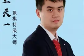 中国象棋|中国最有影响力的十八个对局图片