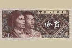 1角纸币有这两个字母，单张价值5000元以上，谁能找到?图片