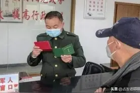 农村老兵的军龄补贴，为何与优待证上的服役时间不一样呢？来了解图片