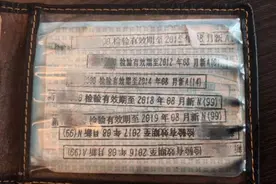 行驶证也要换证？不换会影响年审？图片