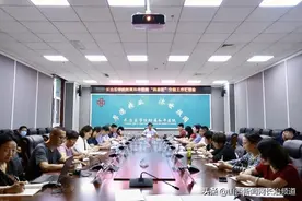 和平医院 | 召开托管医院医改工作汇报会图片