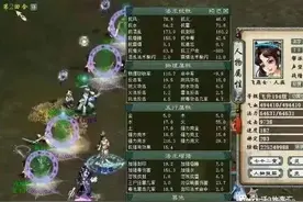 大话西游2：站街忽视抗冰50的女人还可以做到近50万血量图片