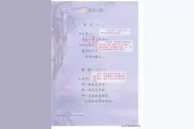 四年级下册语文 第九课《短诗三首》课堂笔记及重点知识图片