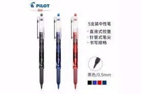 盘点各类文具的代表性品牌，有颜值有品质才是好文具图片