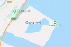 国家海洋博物馆，春节假期开馆时间公布图片