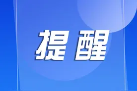 重要提醒！事关养老保险→图片