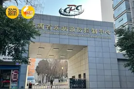 刚刚宣布：取消、取消！| 陕西疾控专家重要提示！图片