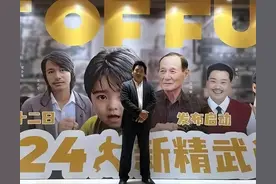 周星驰吴孟达模仿者拍电影收割巨星的流量，香港多位老演员捧场图片