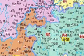 云贵川三省交界处，是一个地理位置非常特殊的地方。图片