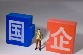 国有企业属于体制内吗？国企员工待遇与公务员和事业编相比如何？图片