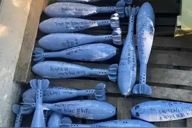 乌克兰炮弹惊现汉语拼音！难道是大陆人资金援助乌克兰吗？图片