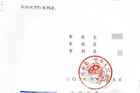 重庆12岁女孩被12岁亲戚性侵8次，男孩没坐牢，仅需赔偿14万图片