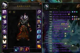 魔兽TBC：全民更换S3，轻松白嫖毕业武器！T5装备价格跌到冰点？图片