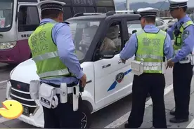 驾驶三轮、四轮代步车要什么驾照？年龄要求、费用已明确图片