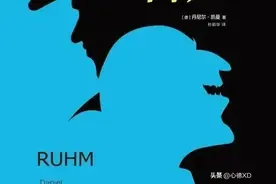 名不胜实者耗图片