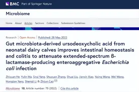 人才强校 | 中国农大李胜利、曹志军教授团队发现犊牛肠道健康重要“标志物”图片