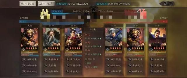 三国志战略版：三势吕爆头不够爽？非主流群张辽领衔双爆头队试试