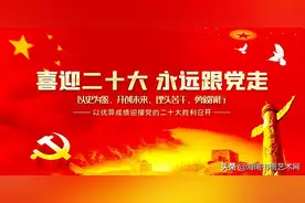 喜迎二十大，永远跟党走——海南书画艺术网副主席刘存惠作品展图片