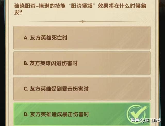 手游剑与远征：新版本诅咒梦境竞猜，是为了回收家具币？
