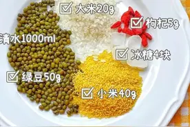 营养米糊：绿豆小米糊图片