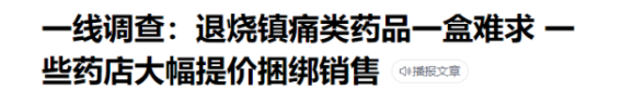 17来财逾期，发国难财的人怎么处理 配图02