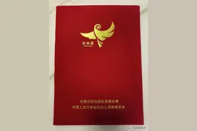 河南省渑池县人民检察院干警张中杰作品获“金画眉”最具潜力儿童剧本奖图片