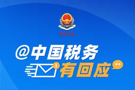 @中国税务有回应丨孩子高考后，子女教育专项附加扣除信息如何在个税App上进行修改？图片