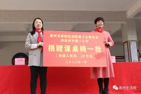 爱心助学，筑梦未来！高州新阶联向市一小捐赠一批价值22万课桌椅图片