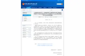 云南：2021年认定高新技术企业及更名高新技术企业名单图片