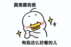 “微信转账”父母总不肯收？一招教你“强行打钱”图片