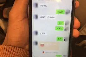 外籍旅客充电器被错拿 乘警快速联系调解获称赞图片