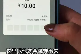 教你一招，如何把微信里的钱提现到银行卡不花手续费，学会能省钱图片