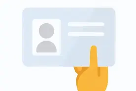 别以为只是数字，身份证号码竟然蕴含这么多信息！泄露后果很严重图片