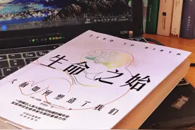 从草履虫、蛙卵到神经元的产生图片