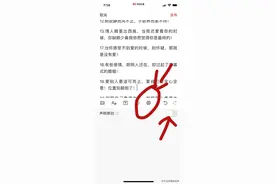 大家不知道问答原创在哪里开的来学习了哈图片