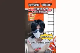 2字男歌手爆睡粉选妃还要求传私密照！2线索指许嵩…公司火大回应图片