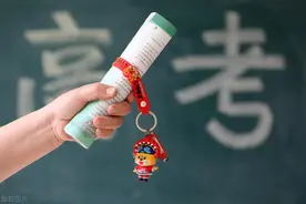 山东省2023年高考前50名金牌榜图片