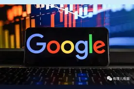 从Google“删号”看言论自由图片