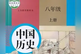 初二历史：中国近代史上的那些“起点”“开端”“第一次”图片