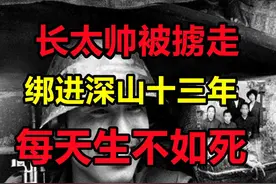 中国小伙因长太帅，被两名越南女兵绑架13年，回国后说了六个字图片