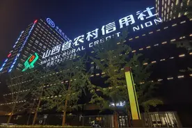 农村信用社贷款需要哪些材料？申请流程是什么？图片